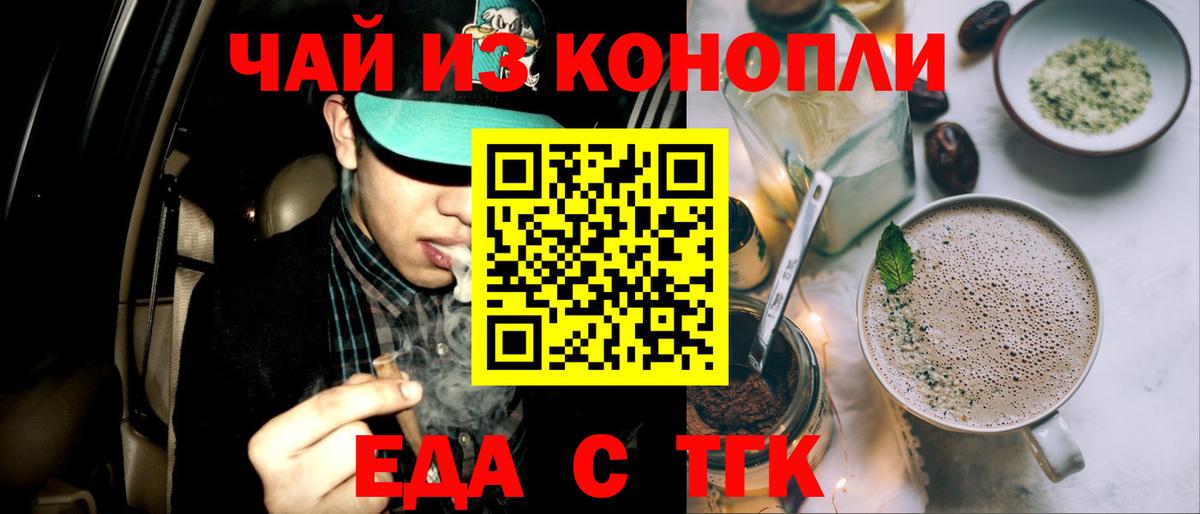 Canna-Cookies марихуана  Вход с VPN  Мыски 