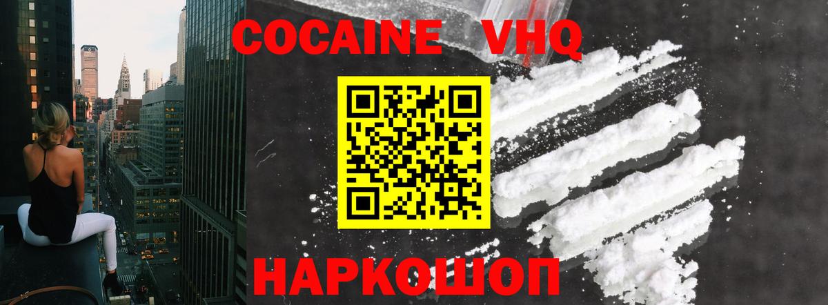 Мыски  МАРИХУАНА  МЕФ   Кетамин  Вход с VPN  МДМА  Меф МЯУ МЯУ 