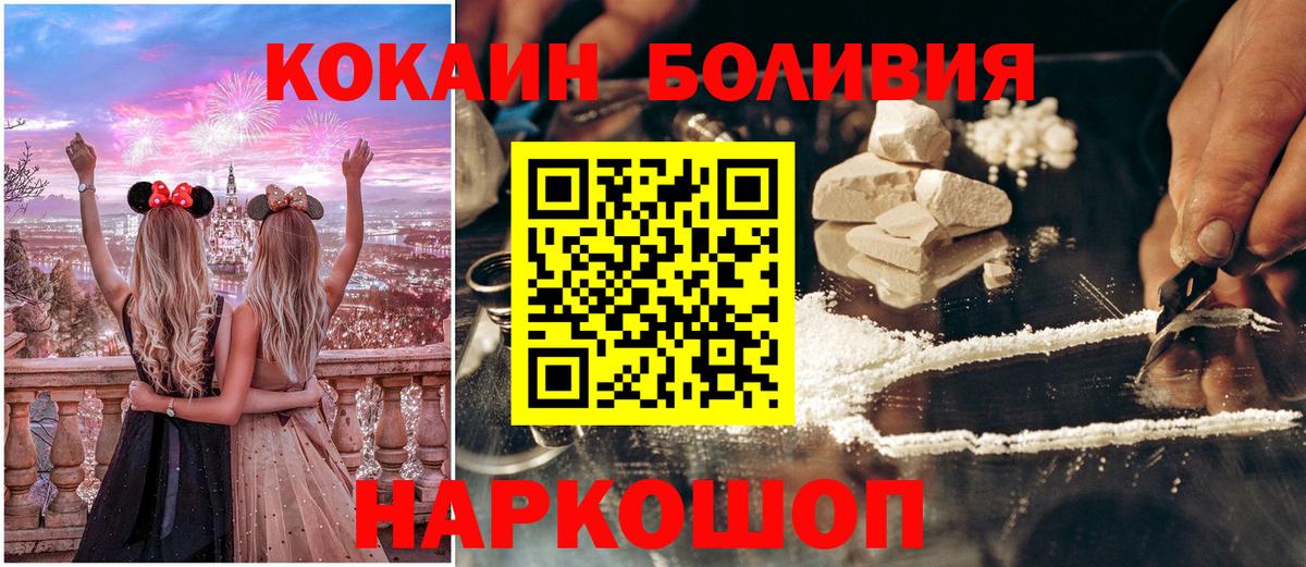 Мыски  КОКАИН 98%  КОКАИН 98%  Вход с VPN 