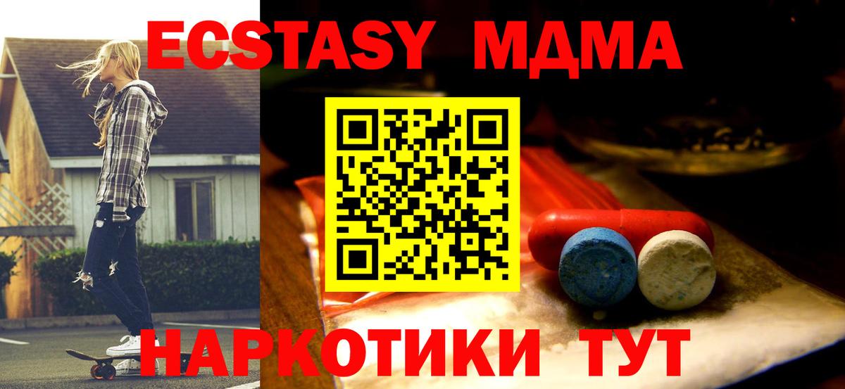 Мыски  Экстази  ЭКСТАЗИ XTC  Вход с VPN  ЭКСТАЗИ бентли 