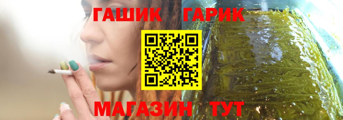 Мыски  Гашиш  Вход с VPN  магазин  наркотиков  ГАШИШ hashish 