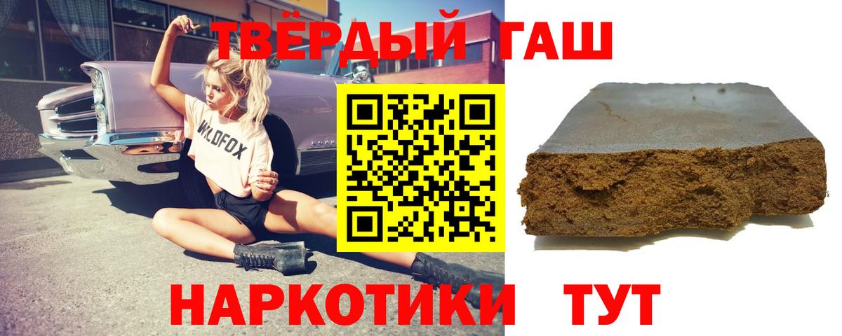 Гашиш Cannabis Мыски