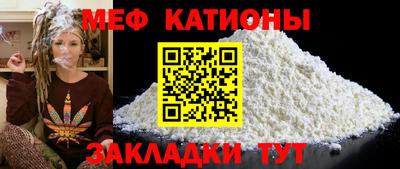 mdma Шебекино
