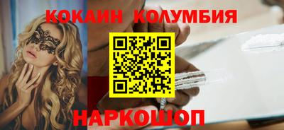 твердый Шелехов