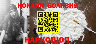 mdma Шебекино