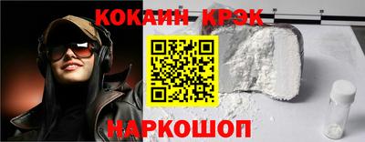 mdma Шебекино