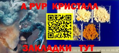 mdma Шебекино