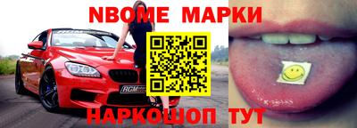 марки lsd Шахты