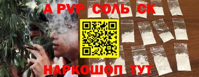 марки lsd Шахты