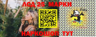 марки lsd Шахты