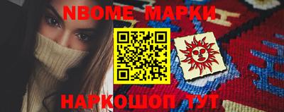 mdma Шебекино