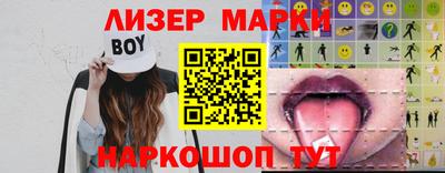 mdma Шебекино