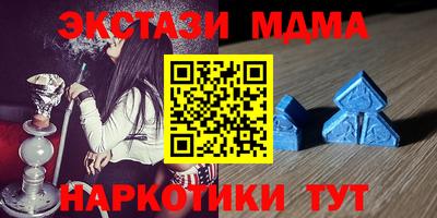 марки lsd Шахты
