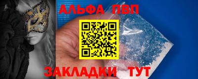 твердый Шелехов