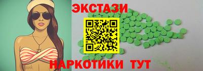 mdma Шебекино