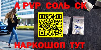 mdma Шебекино