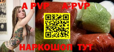 твердый Шелехов