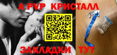 твердый Шелехов