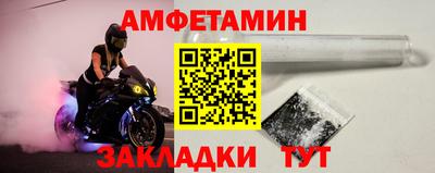 mdma Шебекино