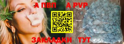 mdma Шебекино