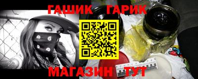 мефедрон мука Янаул