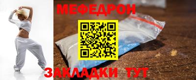 mdma Шебекино