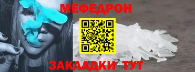 твердый Шелехов