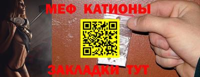 mdma Шебекино
