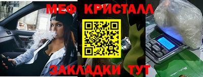 mdma Шебекино