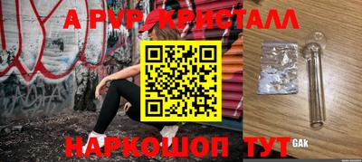 твердый Шелехов