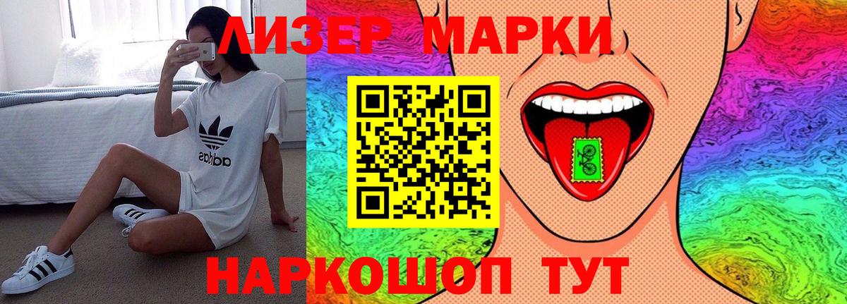 omg ONION  LSD-25 экстази ecstasy  Вход с VPN  Лсд 25 экстази кислота  Мыски 
