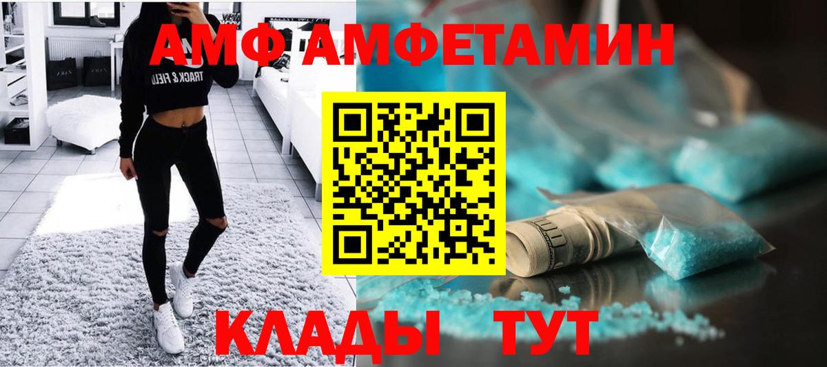 Метамфетамин пудра  Метамфетамин пудра  Мыски  Вход с VPN 