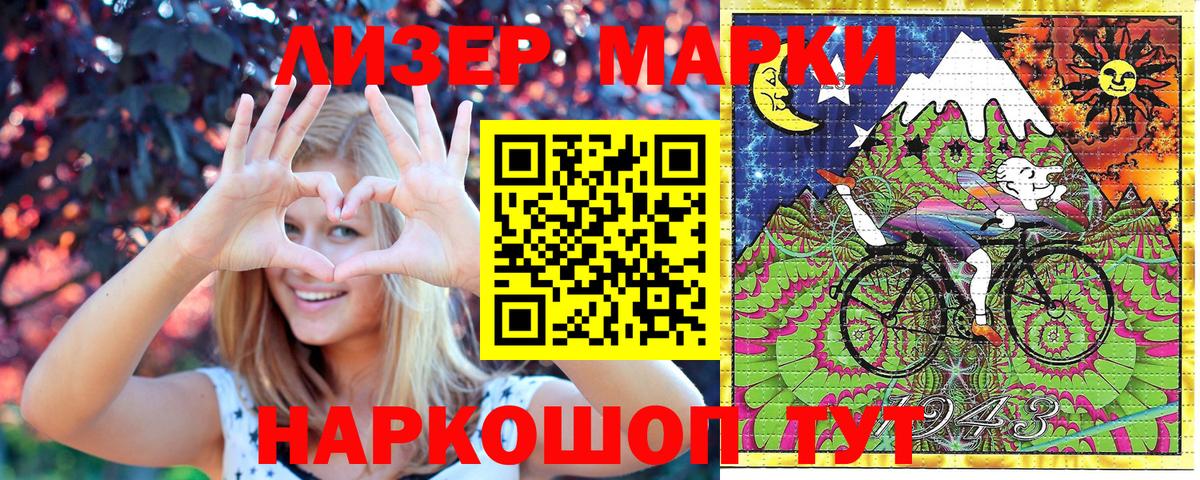 Наркотические марки 1,5мг  Вход с VPN  Мыски  Марки N-bome  Наркотические марки 1,5мг 