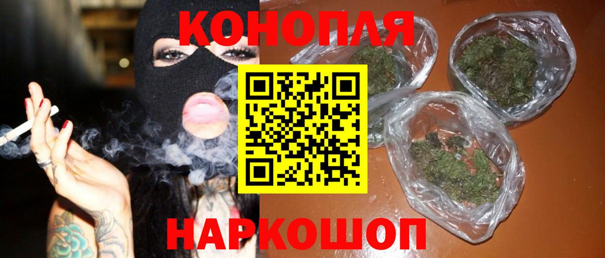 Шишки марихуана VHQ Мыски