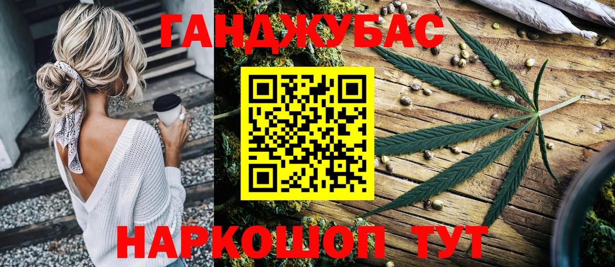 Шишки марихуана SATIVA & INDICA  Бошки Шишки марихуана  Шишки марихуана ГИДРОПОН  Вход с VPN  Мыски 